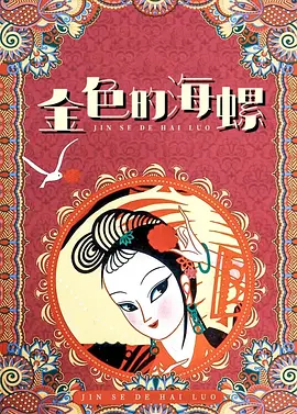 国产精品免费一区二区三区四区
