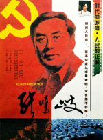 国产伦精品一区二区三区高清
