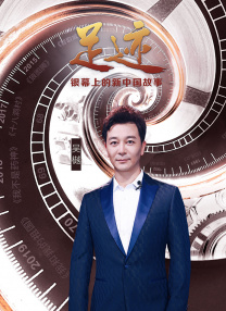 妈妈的男人